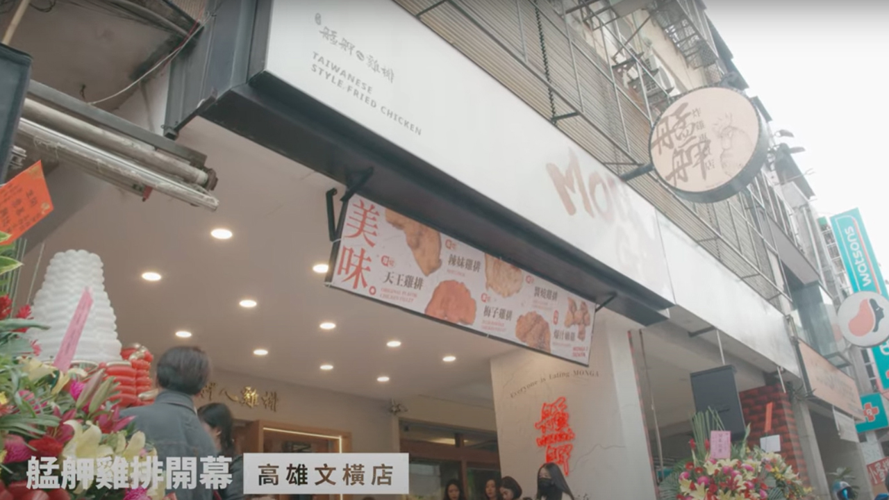 Mongag Chicken Chop Store Opening